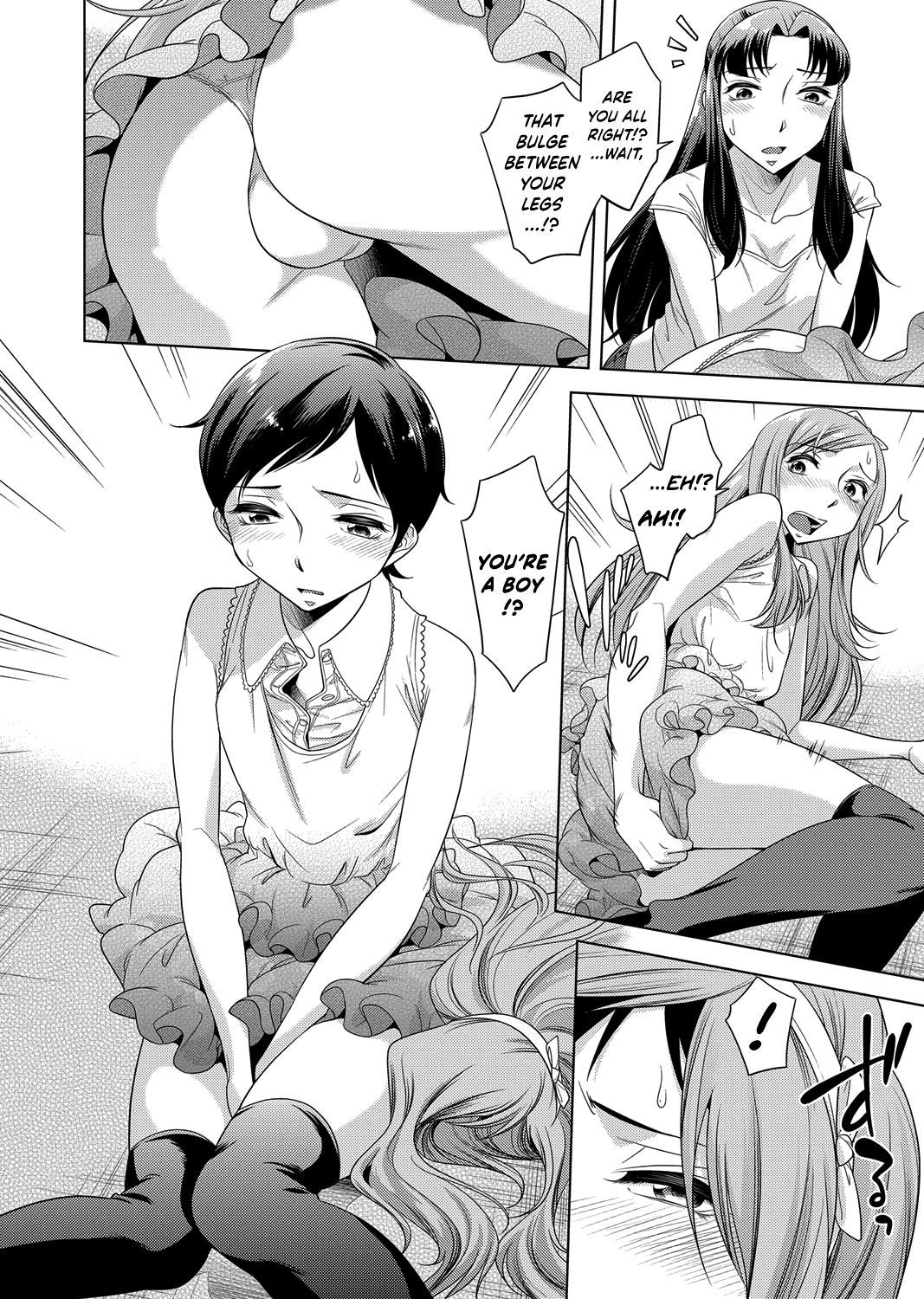 Ashiman Musume! page 10 full