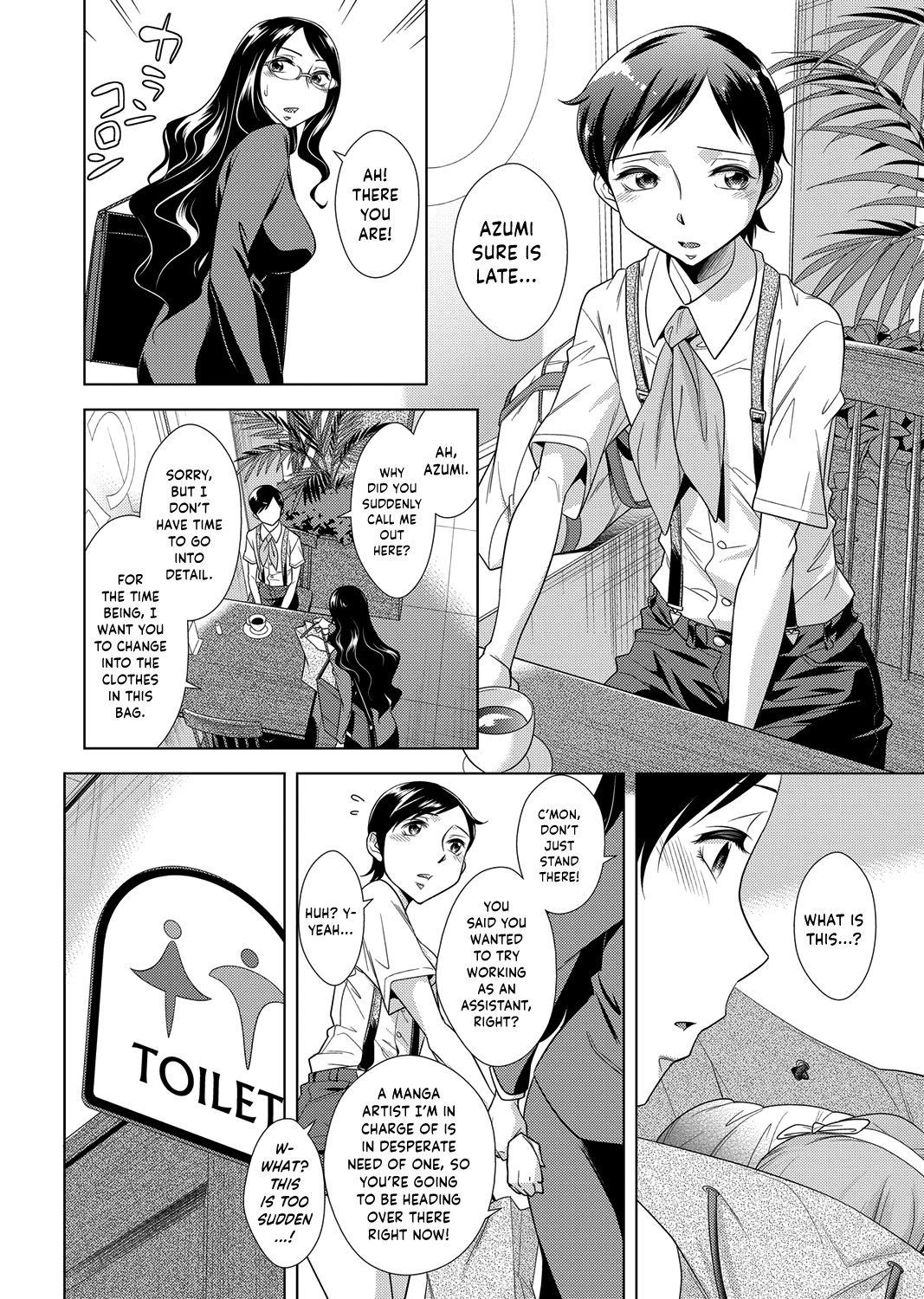 Ashiman Musume! page 4 full