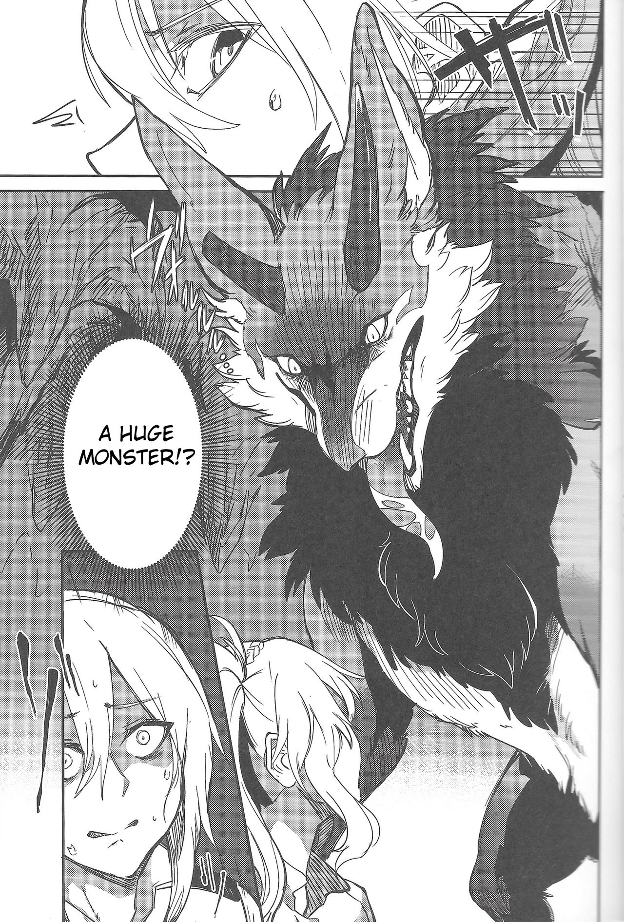 Once A Beast, Always A Beast page 5 full