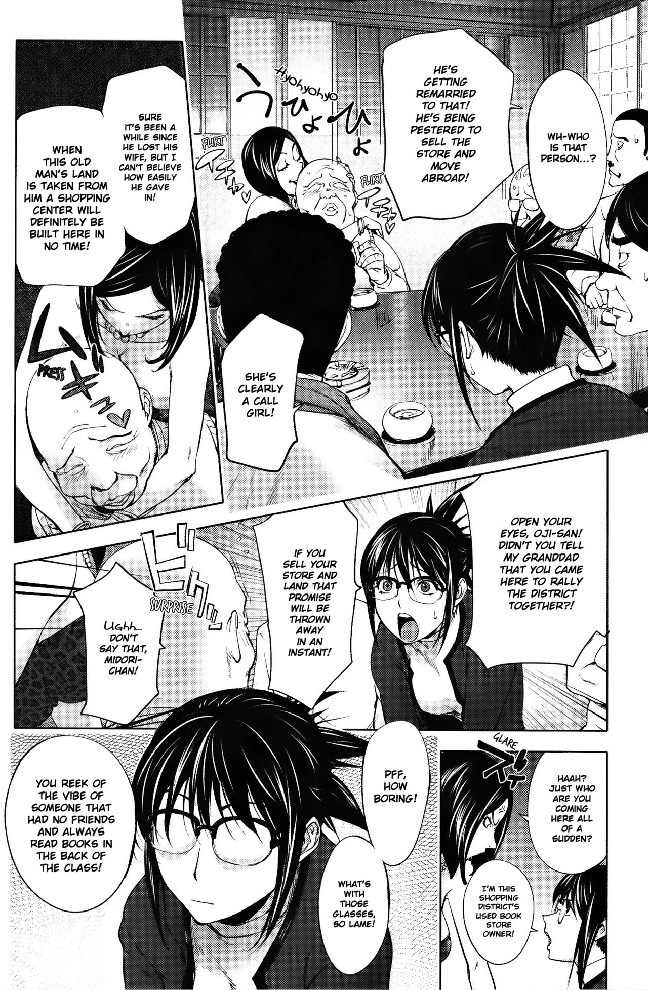 Midara Books 3 page 4 full