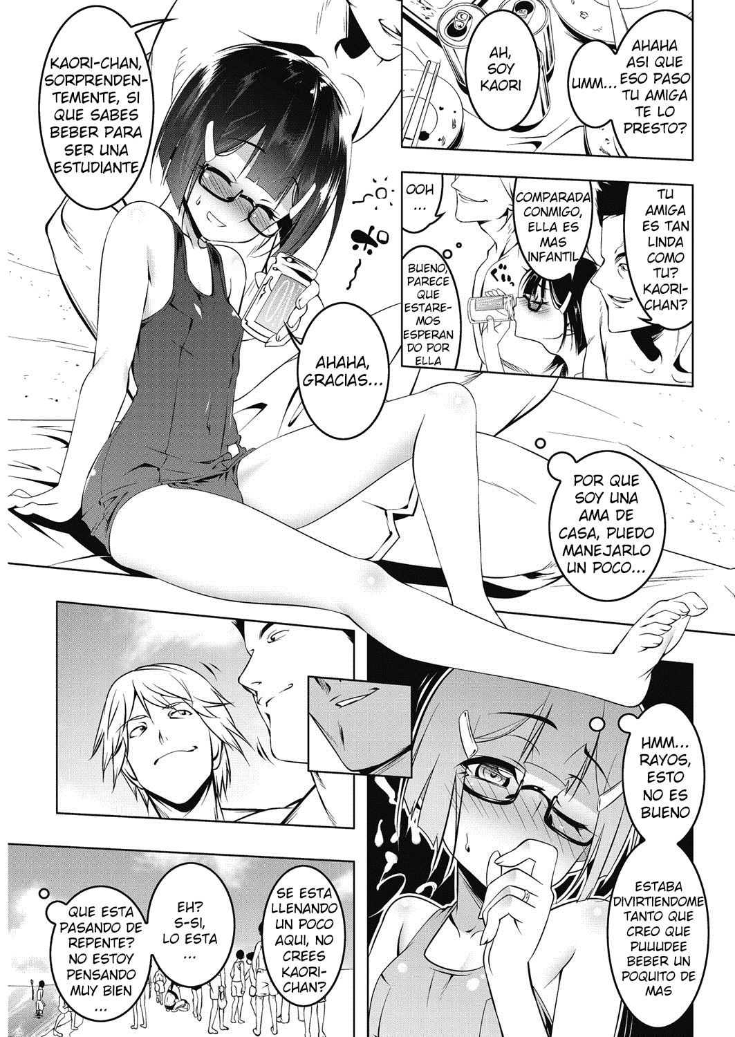 Petit Suku Tsuma-sama | Petit School-Swimsuit Wife Summer page 5 full