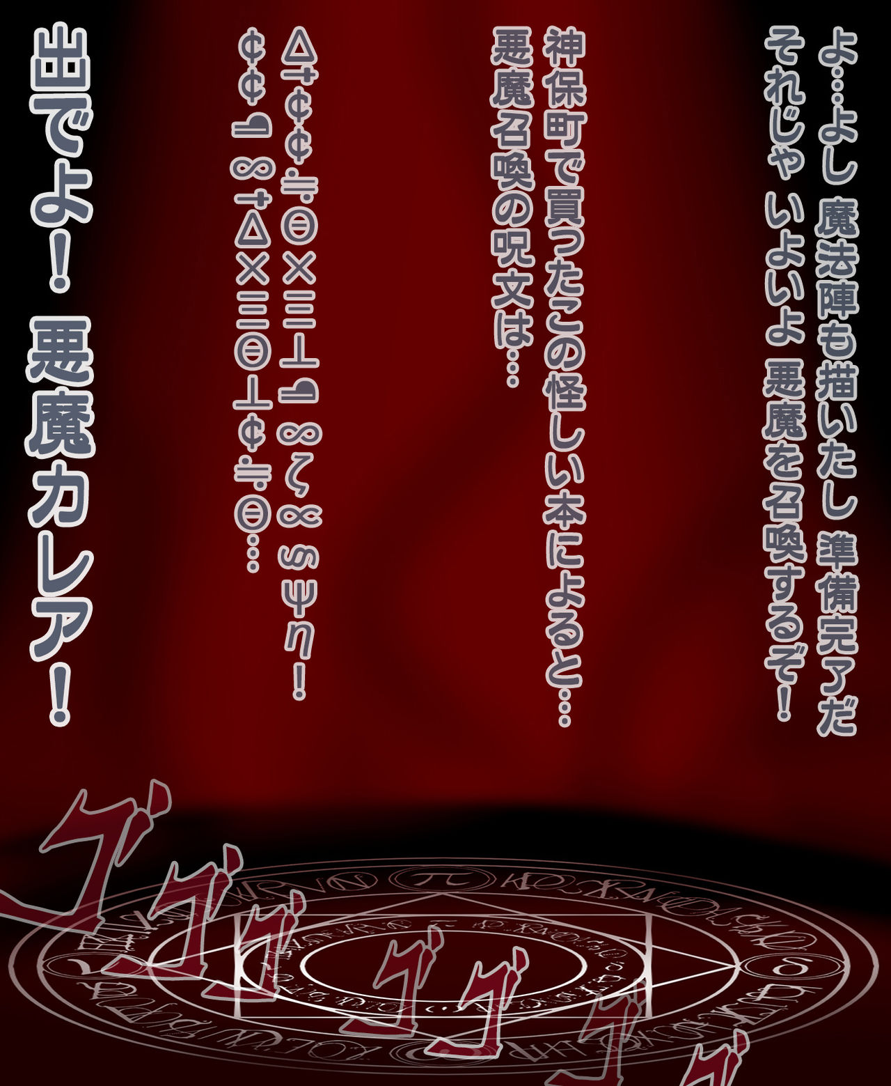 VIPERA AGS page 2 full