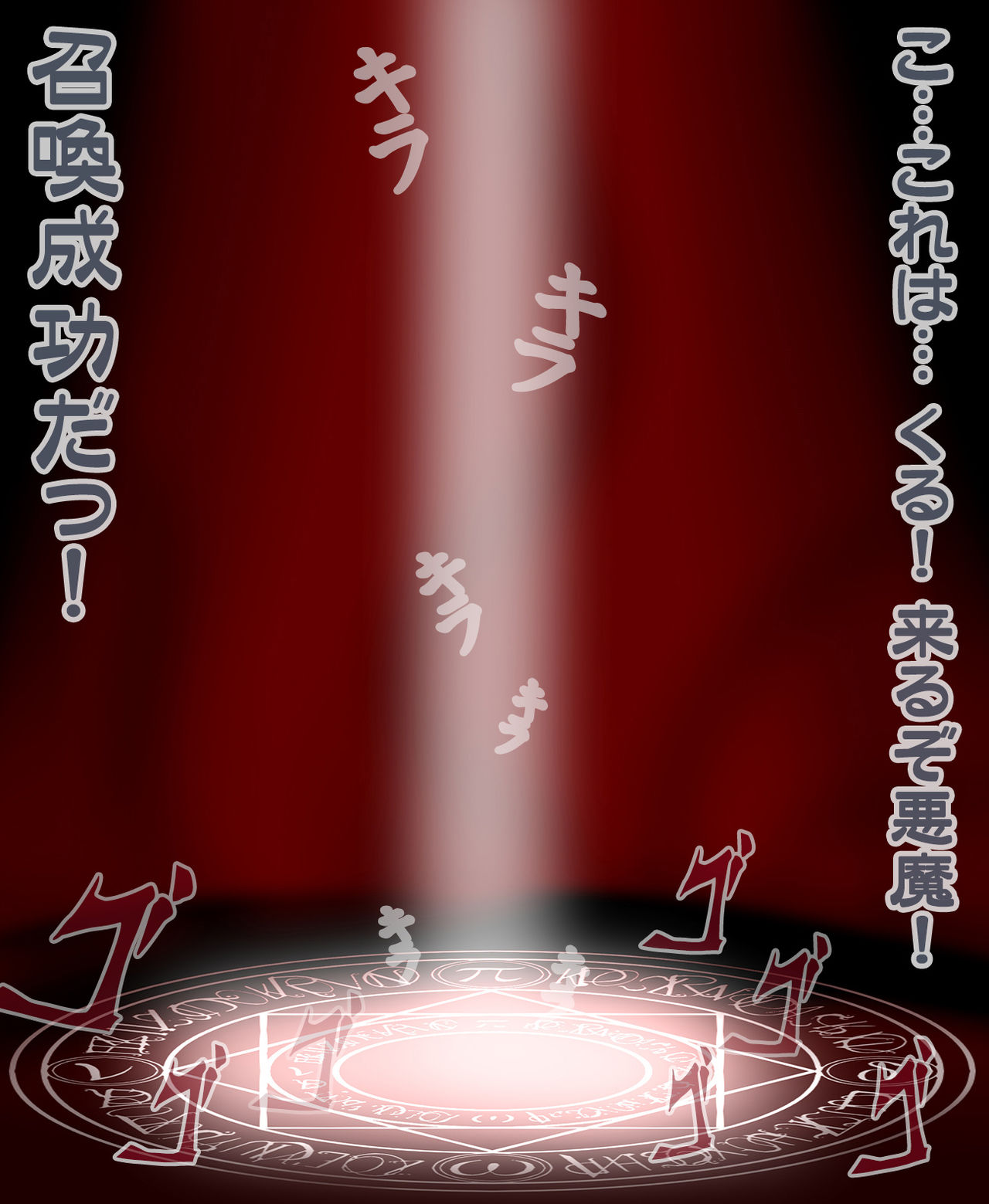 VIPERA AGS page 3 full