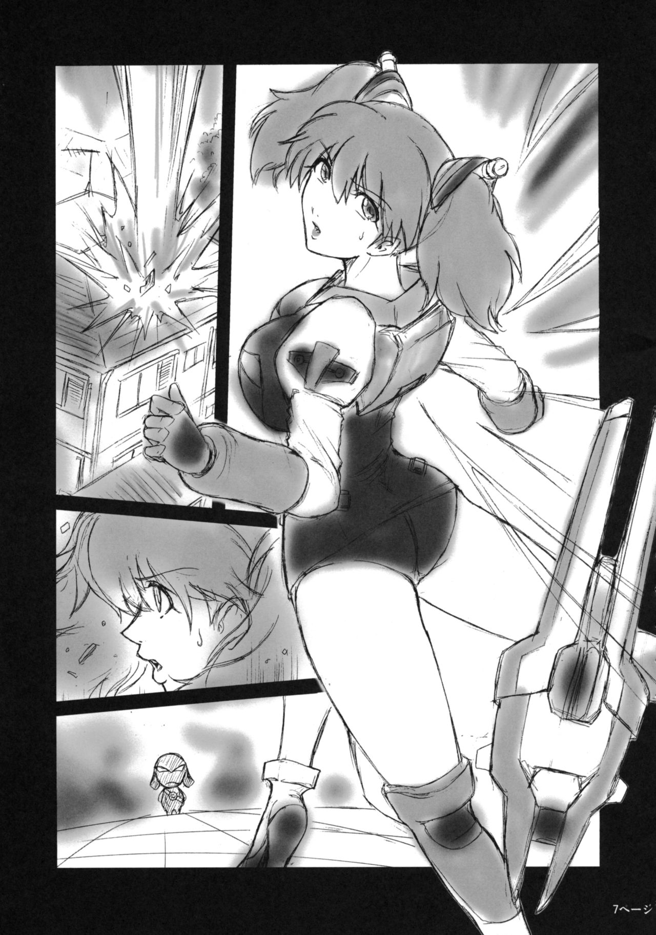 Pokopen no Nagai Gogo | 퍼렁별의 기나긴 오후 page 6 full