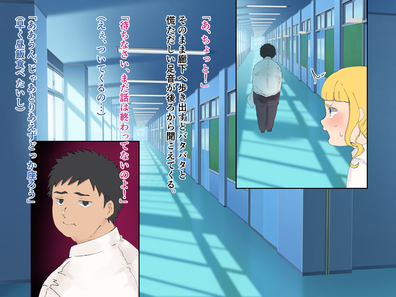 Tsunbuhi ~Tsundere na Doukyuusei o Mesubuta ni Suru Houhou~ page 7 full