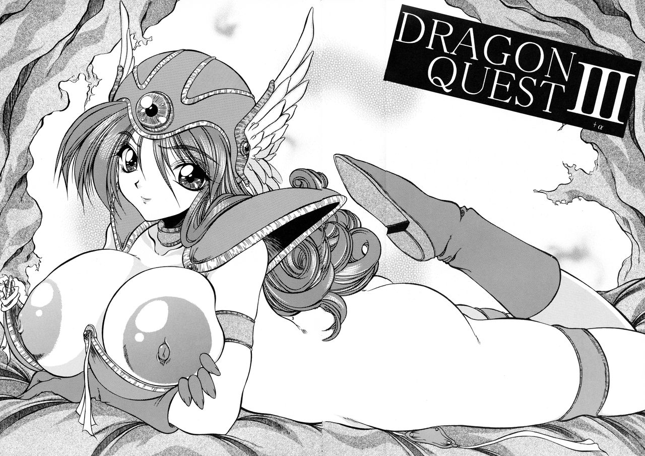 Ainyuu + alpha page 4 full