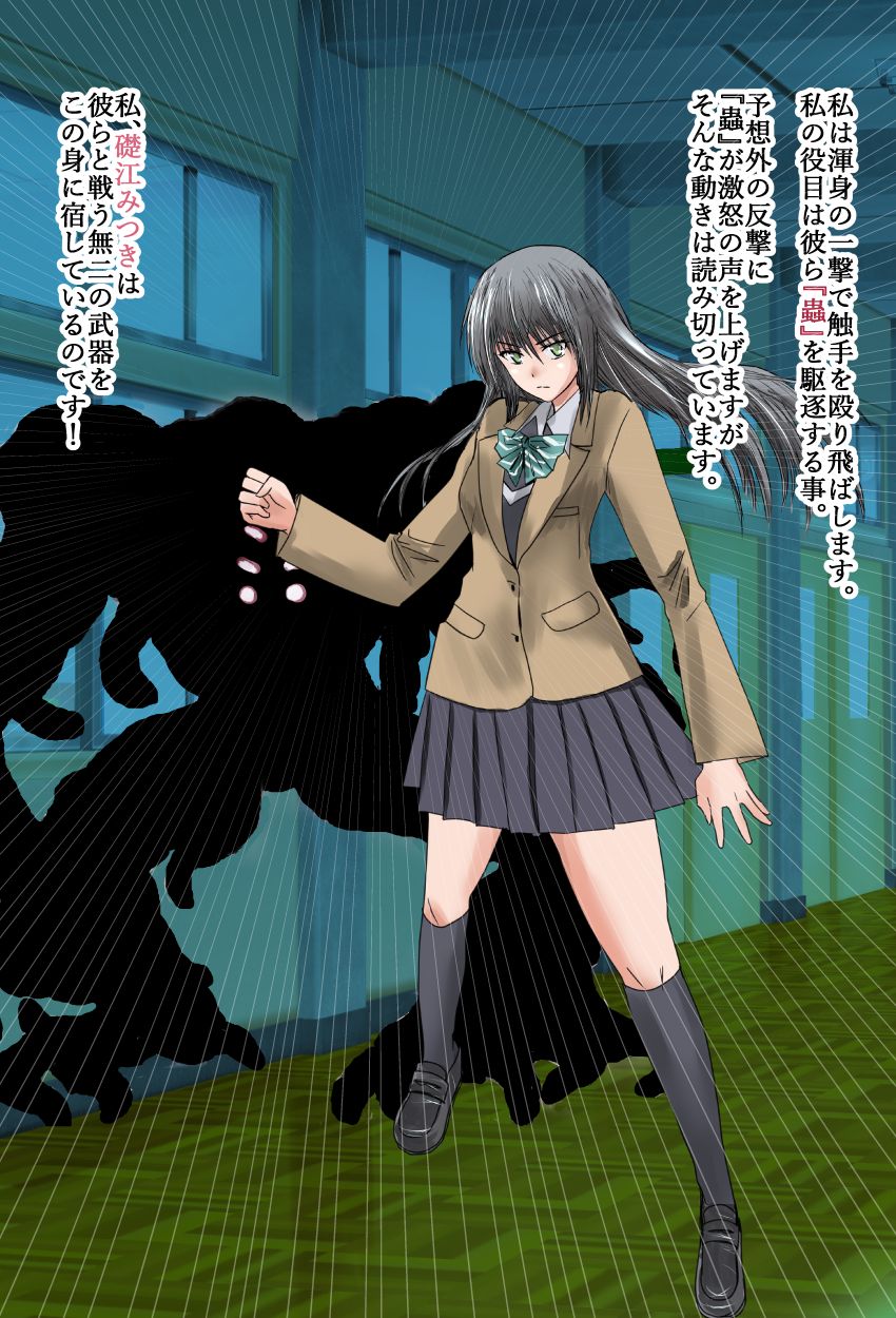 Kanojo no Henshin Cos ga Kyouei Mizugi ni Shika Mienai no de, Sekai wa Kiki ni Ochiitte Ita. "Kyoukai Hishou Celestite Henshin Heroine Shokushu Ryoujoku CG Shuu" page 8 full