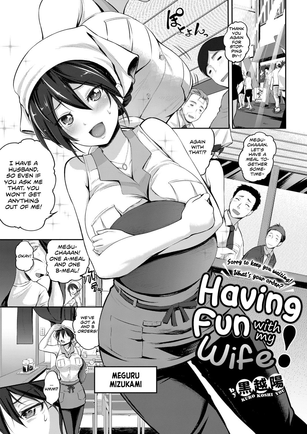 Yome to Asobou! | Having Fun with My Wife! page 1 full