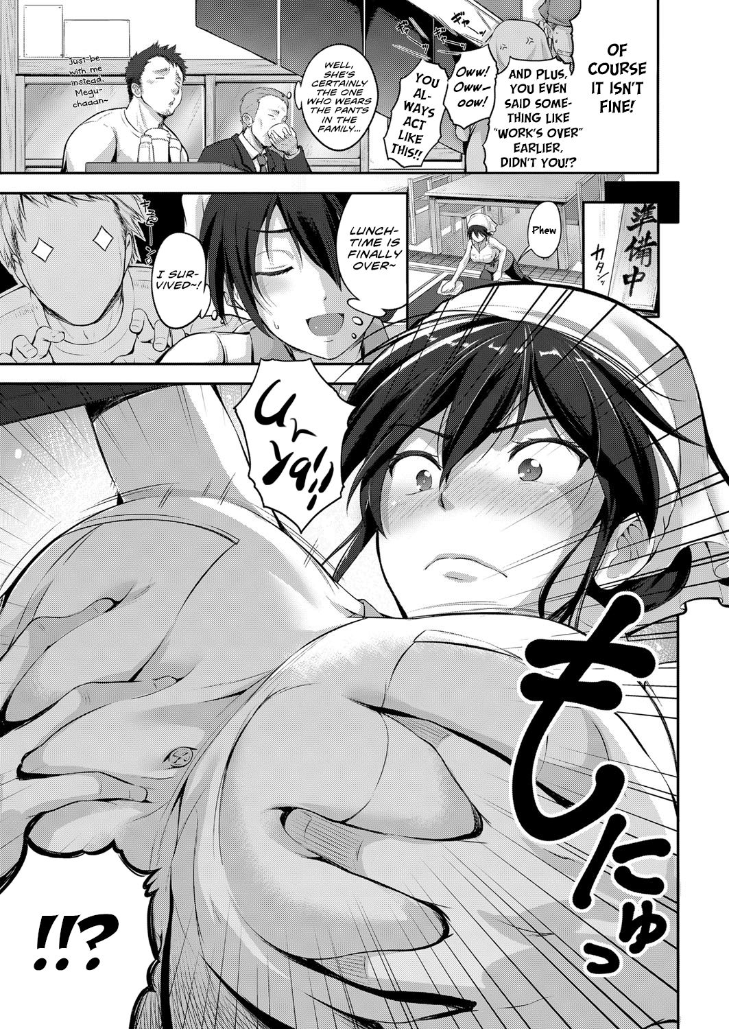 Yome to Asobou! | Having Fun with My Wife! page 3 full