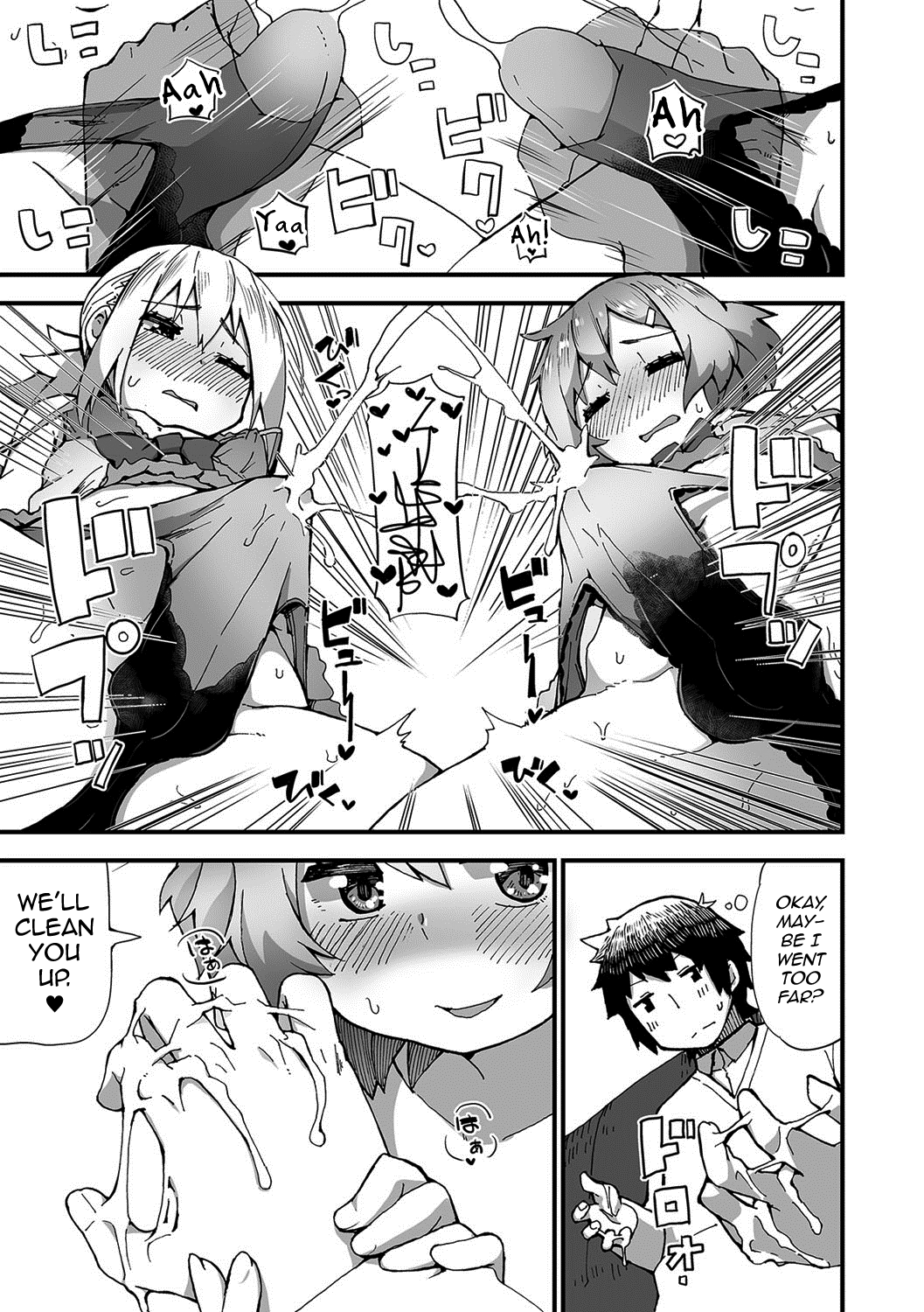 SekuCaba de Otokonokotachi to Asobimasenka? page 9 full