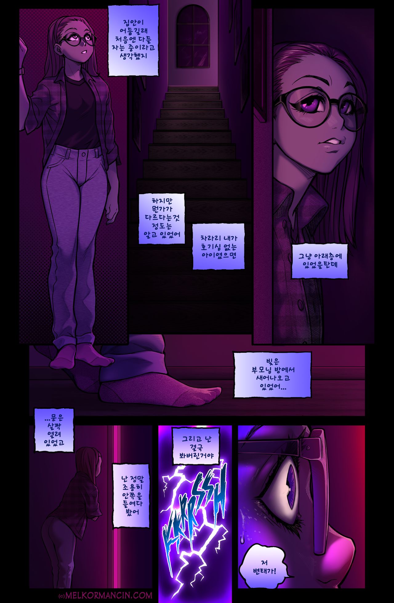 Naughty in-Law Part 3 page 3 full