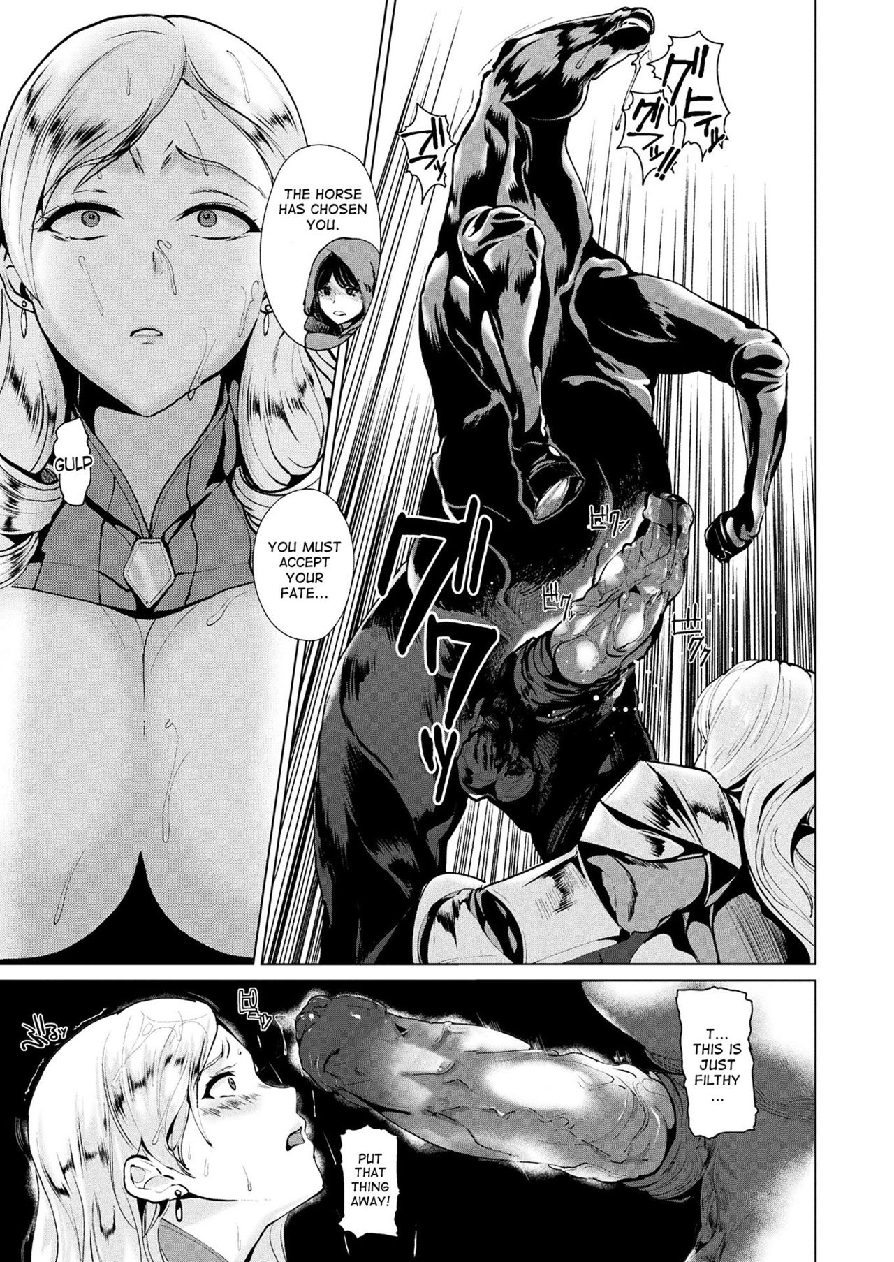 Shiro Bara no Kishi Loriana | White Rose Knight Loriana page 9 full
