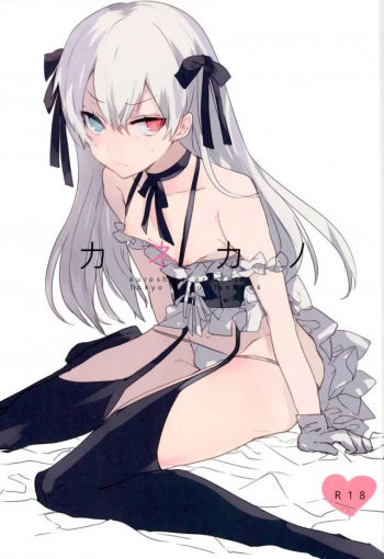 Kanekano cover