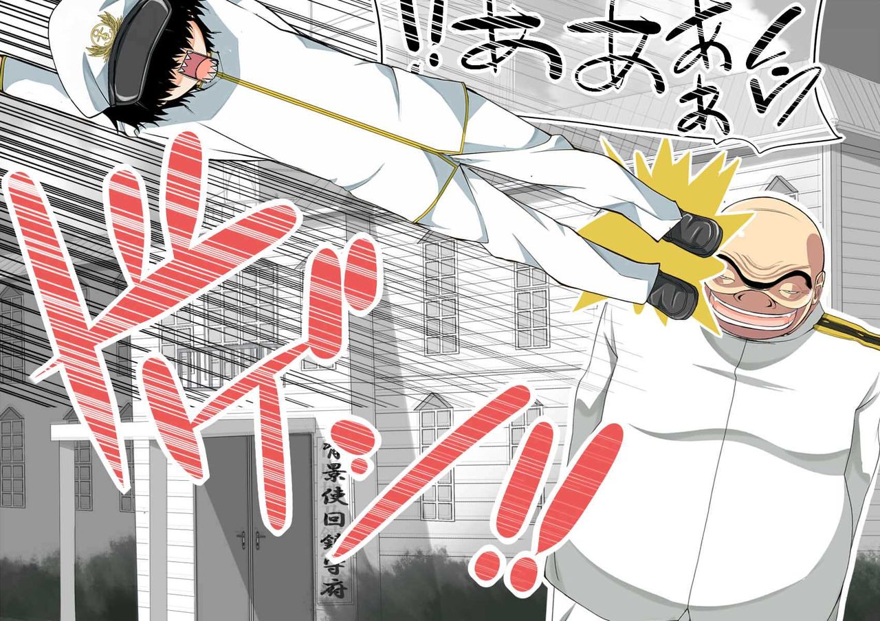 Ninshin Collection 3 ~Shounen Teitoku to 4-nin no Kanmusu-tachi~ page 3 full