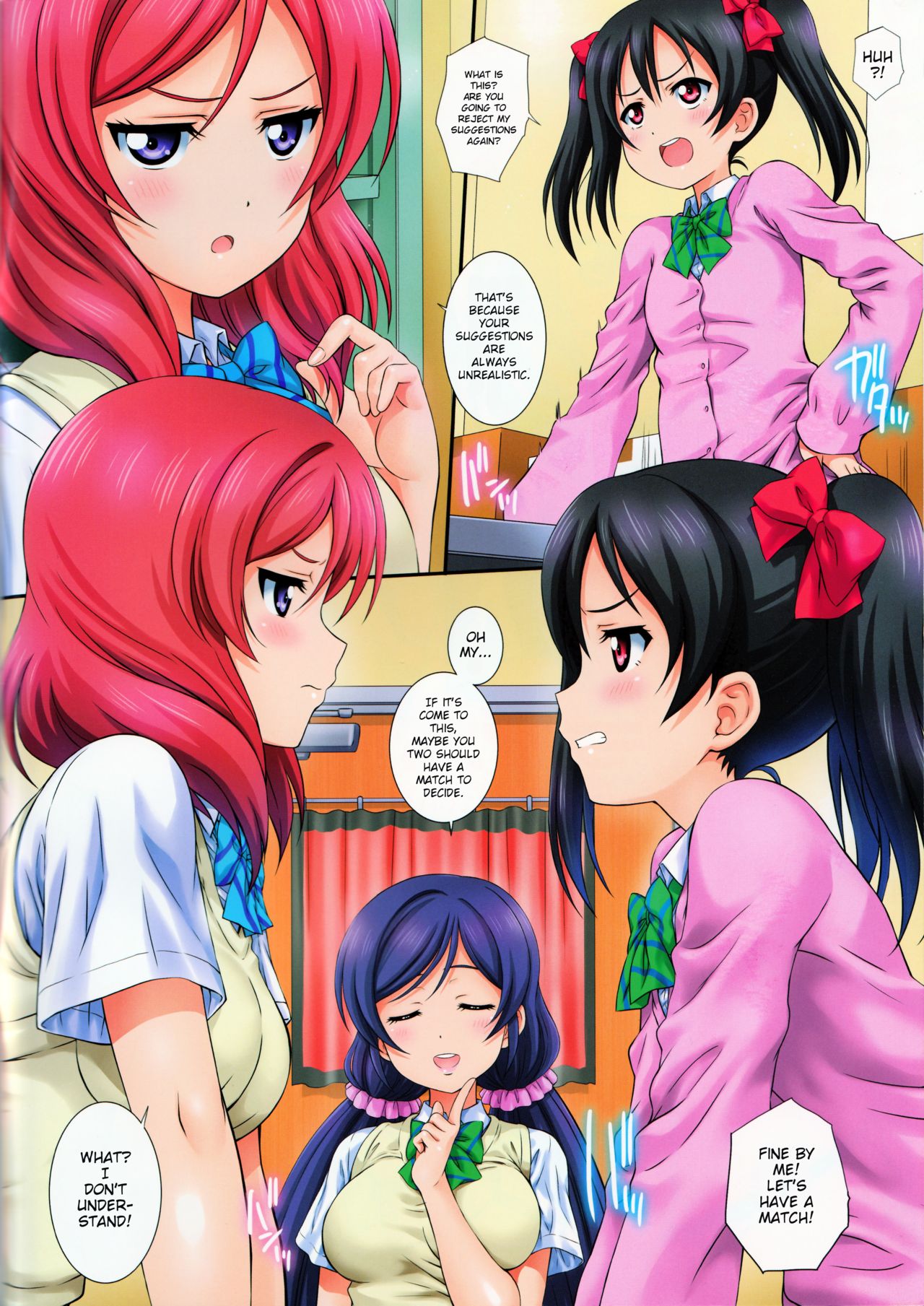 LoveHala! Love Halation! Ver.N&amp;M page 2 full