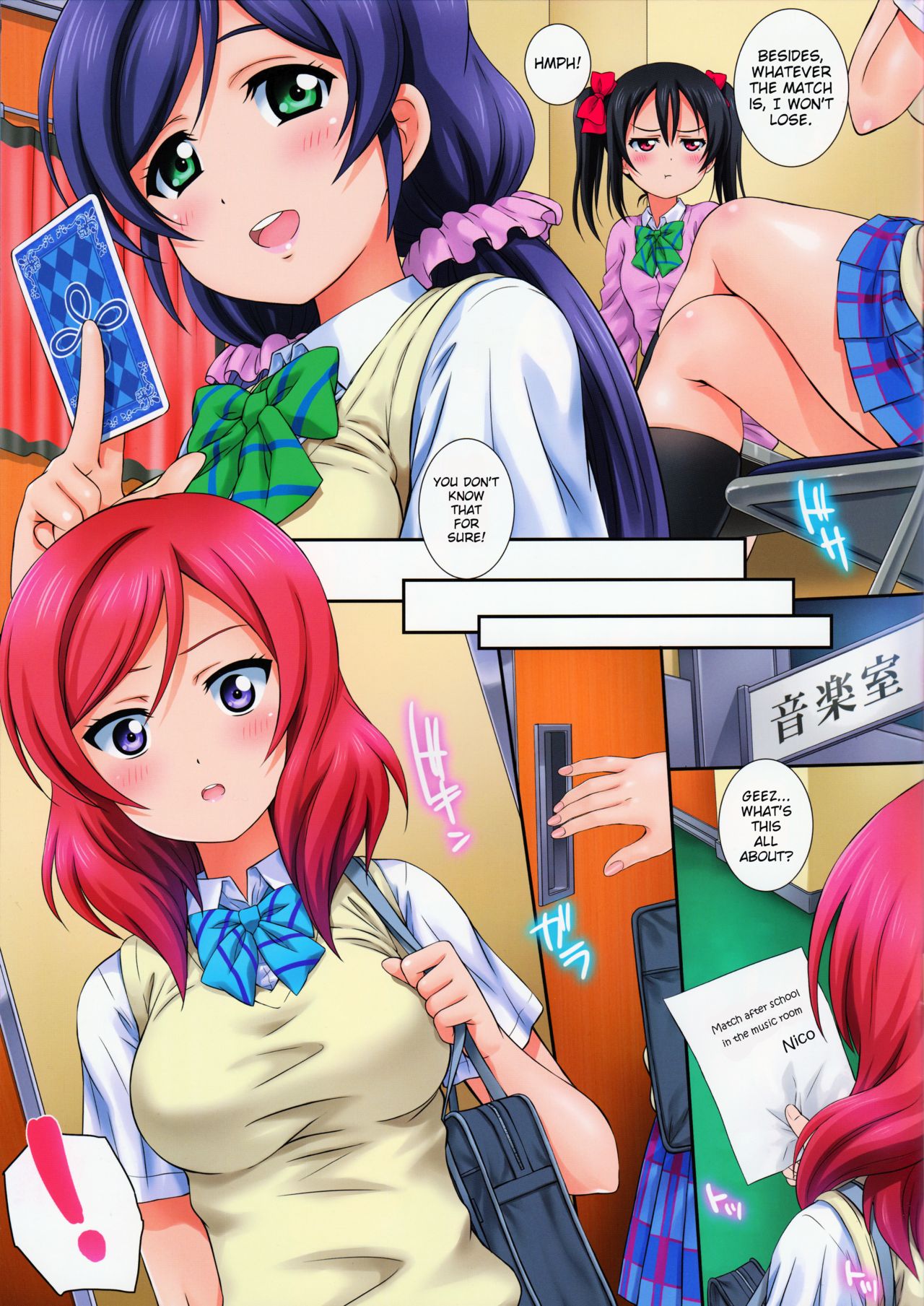 LoveHala! Love Halation! Ver.N&amp;M page 3 full