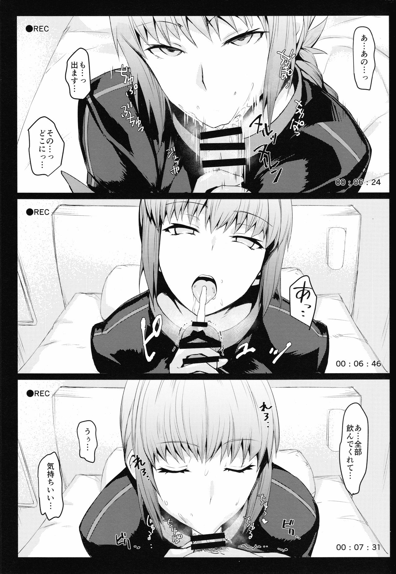 Off-Pako OK Fuchou-san to Asamade Gomu Hame Satsueikai page 5 full