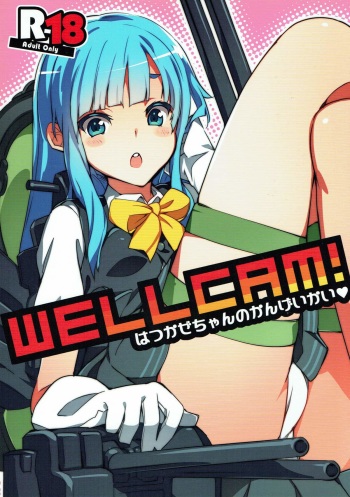 Wellcam! Hatsukaze-chan no Kangeikai cover