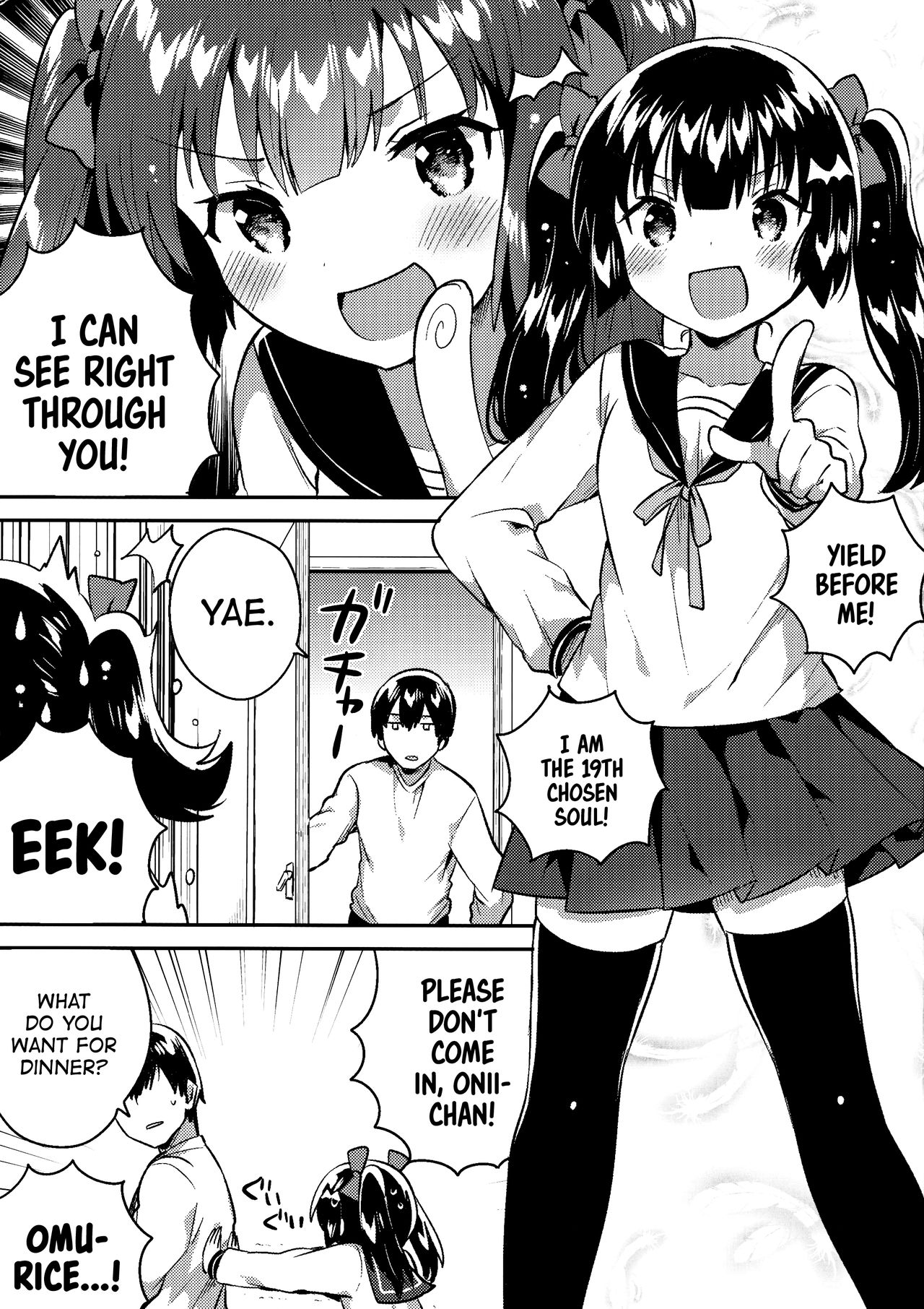 Imouto wa Chotto Atama ga Okashii + Omake | My Little Sister Is a Little Weird + Bonus Story page 2 full