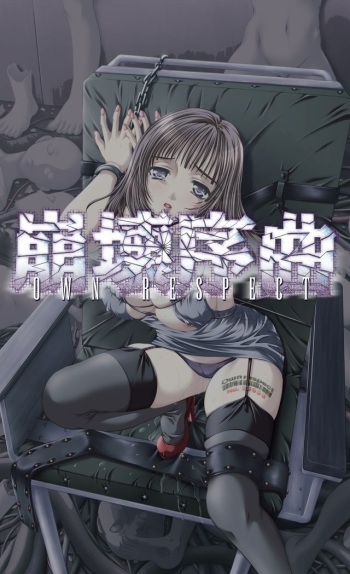 Houkai Jokyoku cover