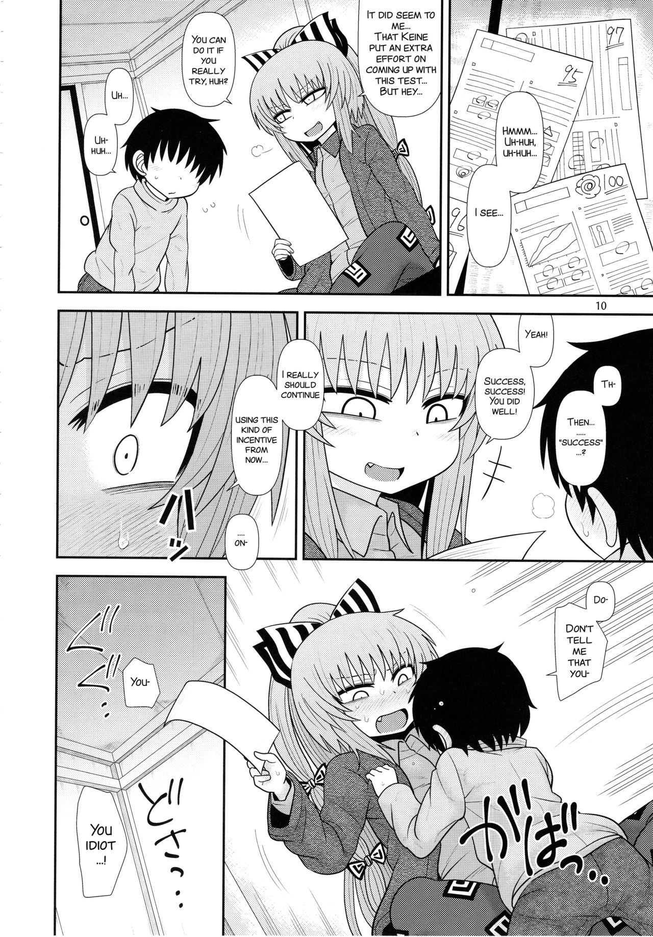 Surudake Juugo. page 10 full