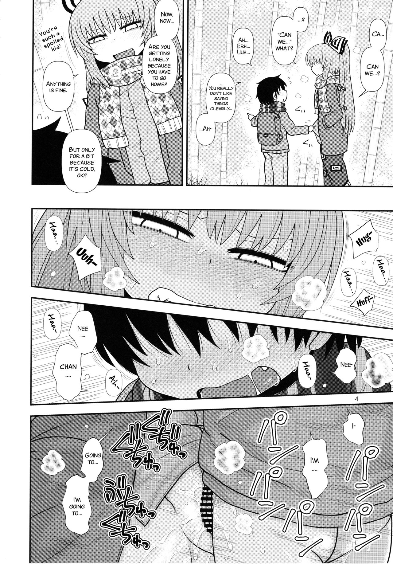 Surudake Juugo. page 4 full