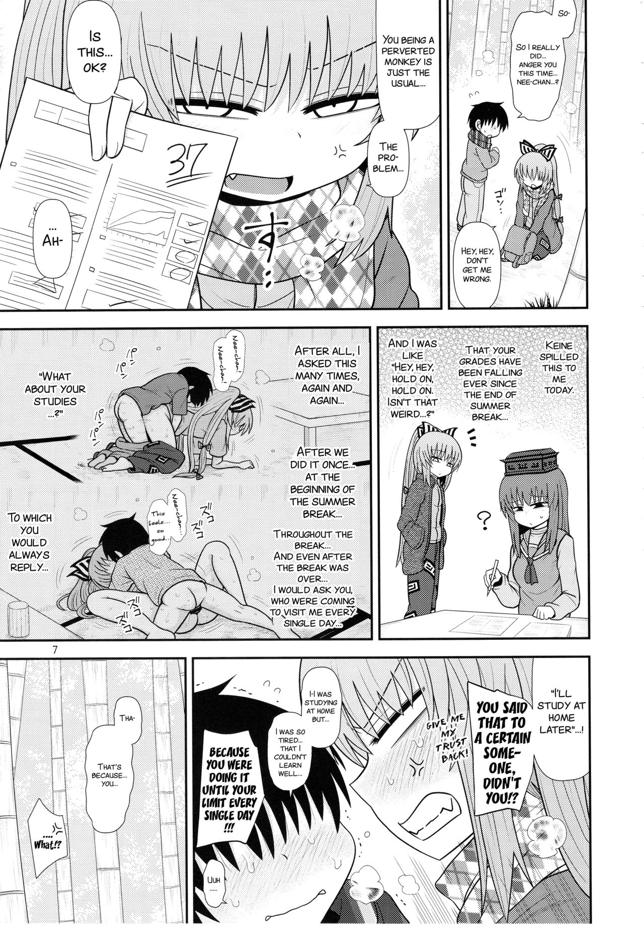 Surudake Juugo. page 7 full