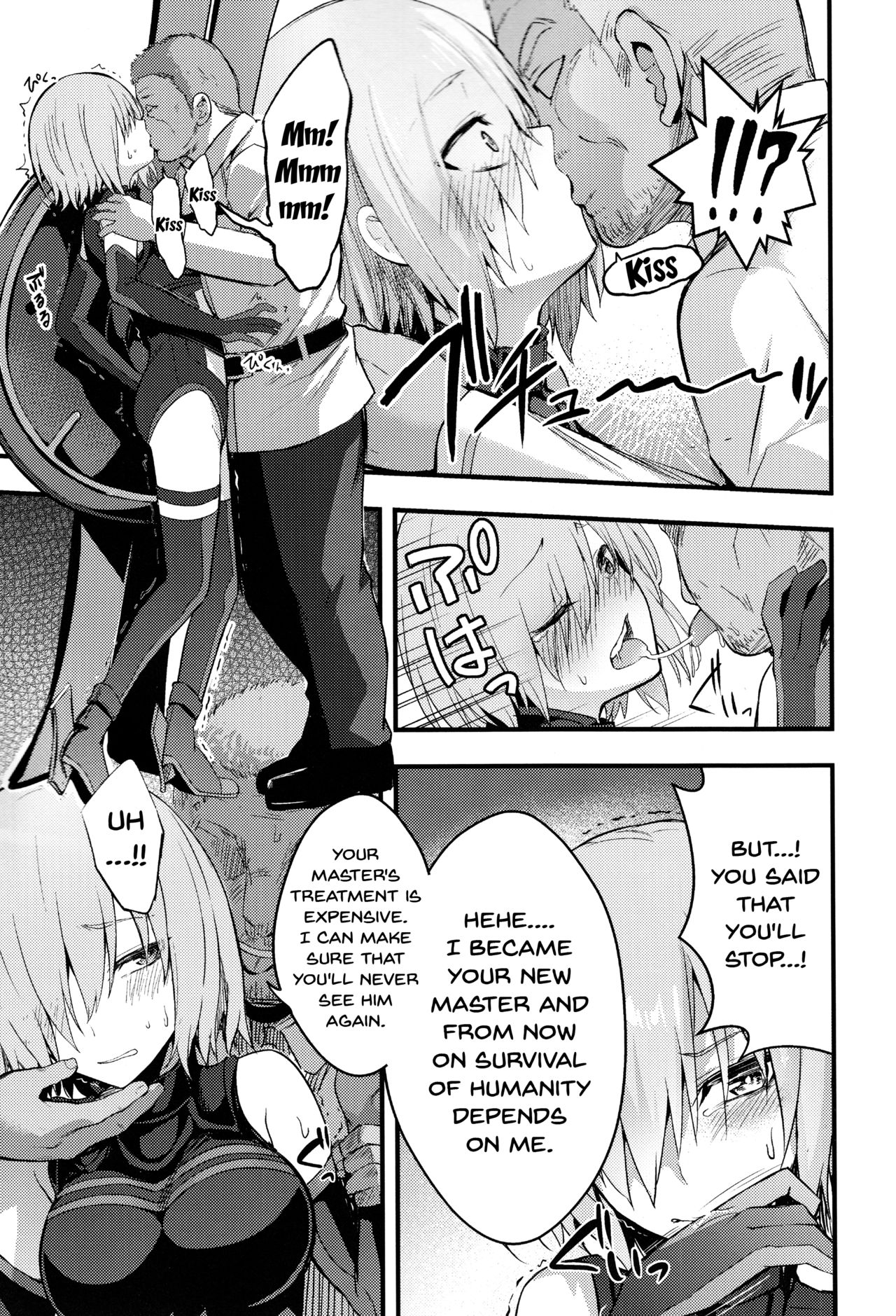 Senpai no Inai Tokuiten page 10 full