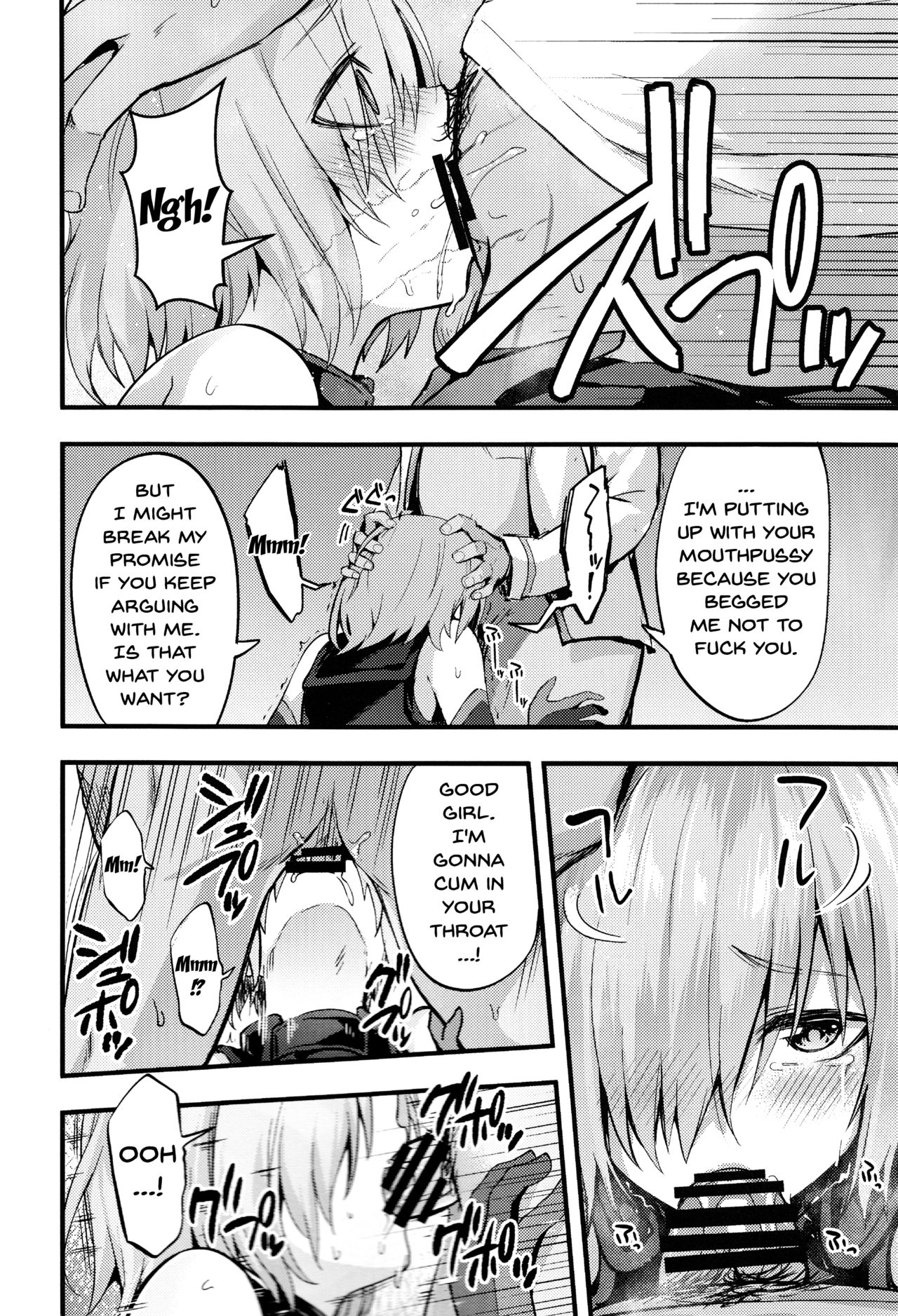 Senpai no Inai Tokuiten page 3 full