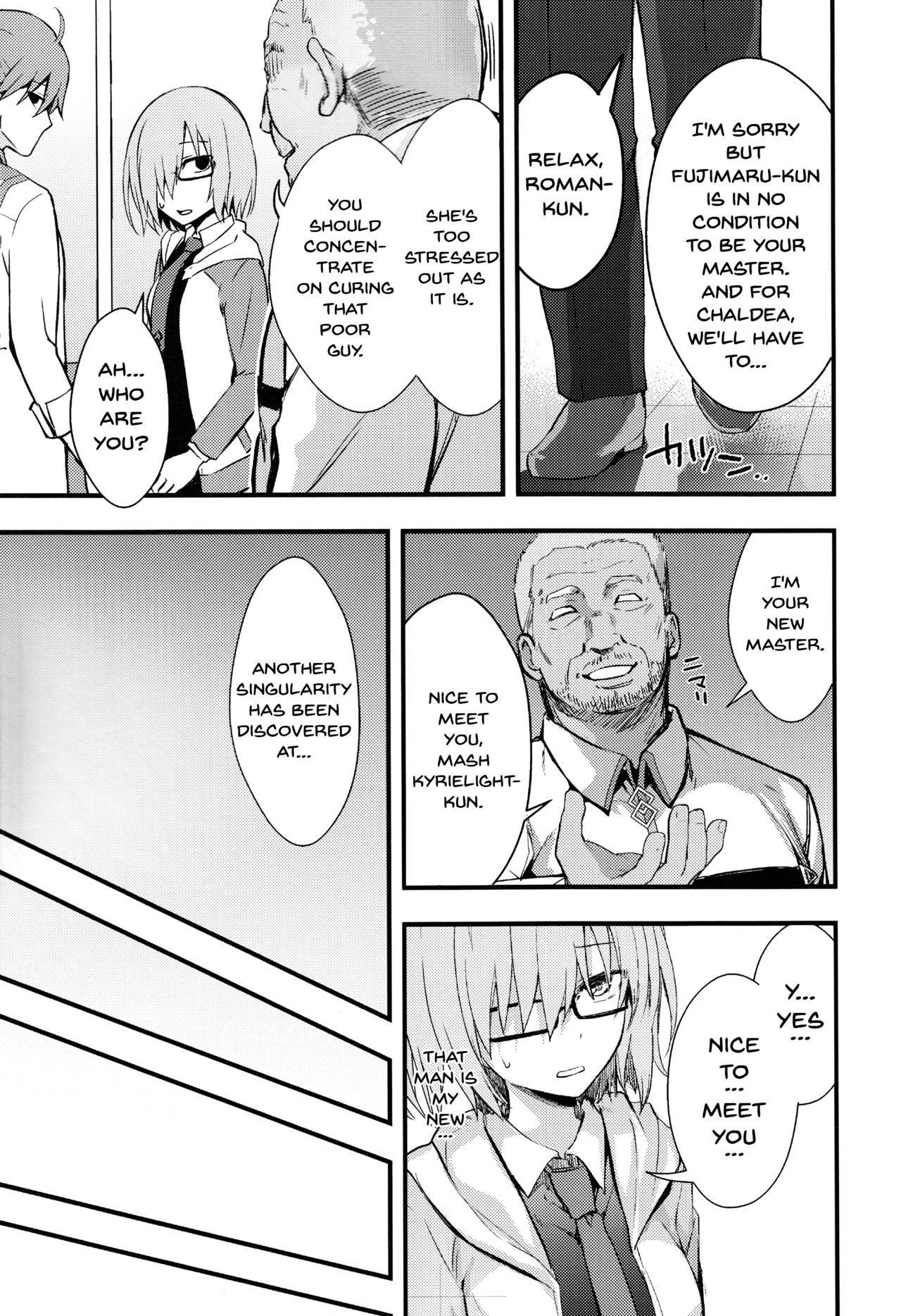 Senpai no Inai Tokuiten page 6 full