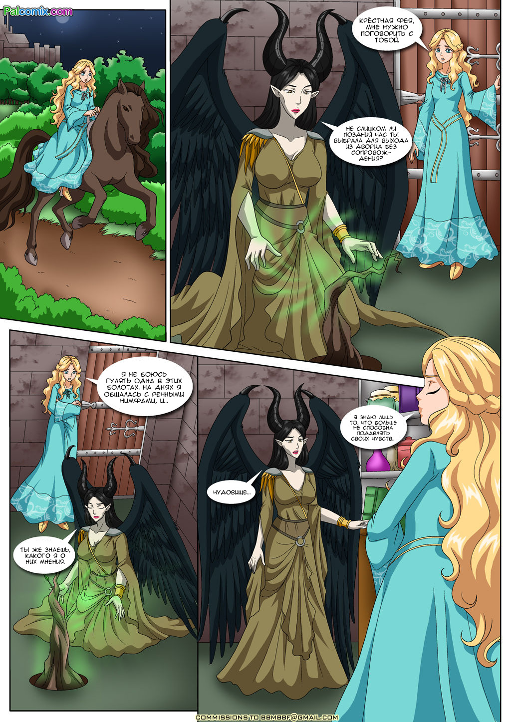 Coming of Age page 6 full