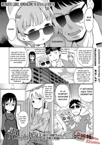 Awa no ohimesama #10 Sennyuu! Awahime-chan no joshiryou? Zenpen | Bubble Princess #10! Visit to the girl's dorm! Part one cover