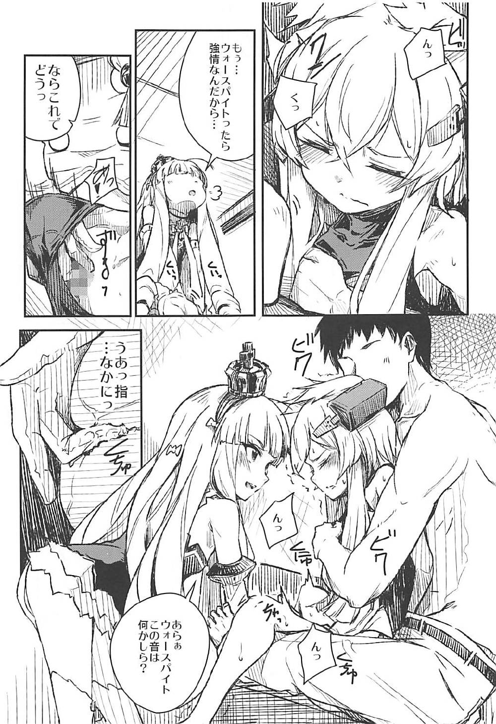 Q.E page 10 full