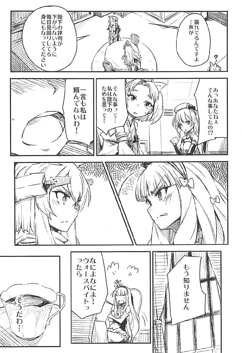 Q.E page 6 full