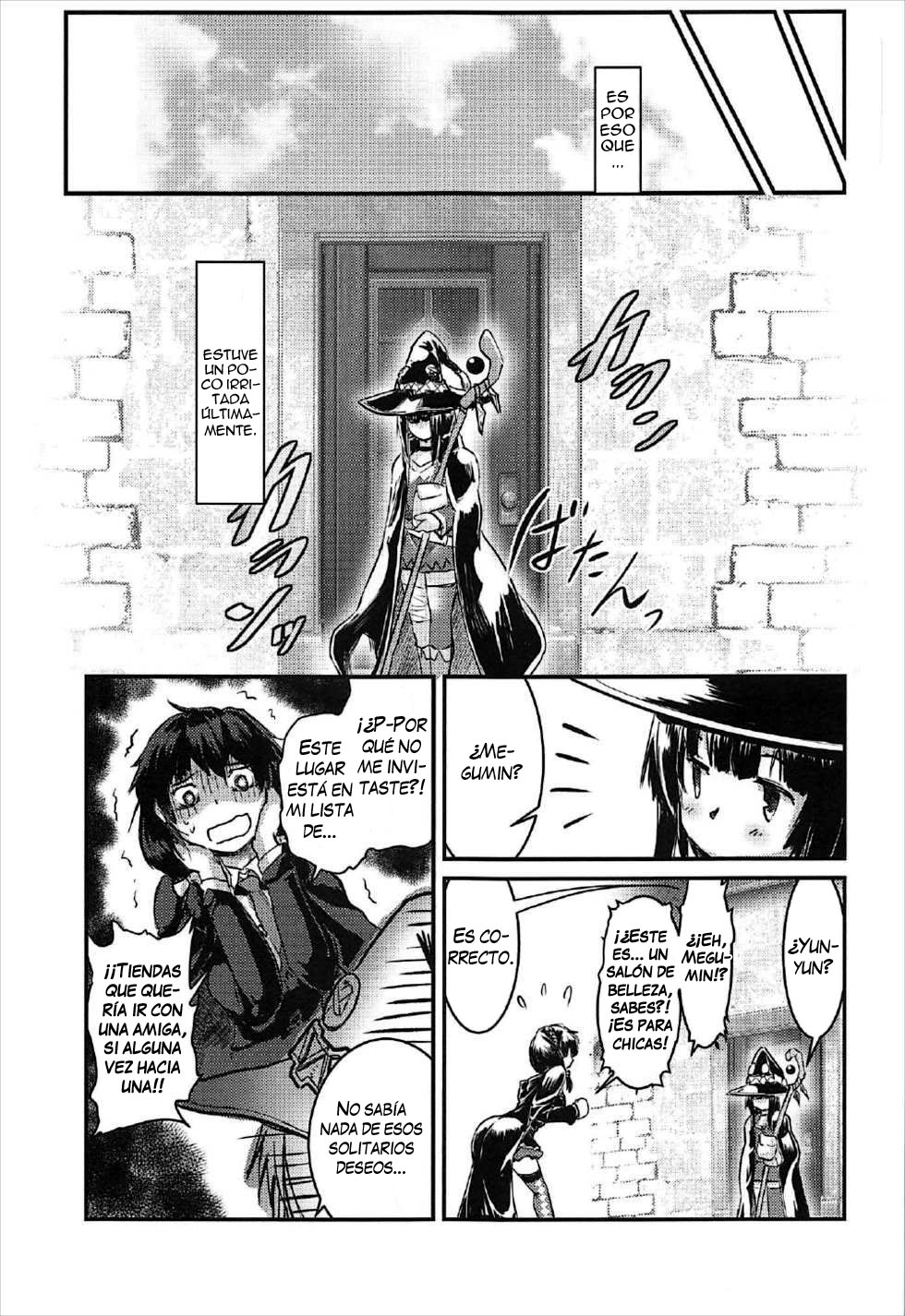 Meguicha 2 ~Tsuika Yunyun Aji~ page 4 full