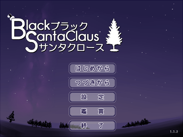 Black Santa Claus page 2 full