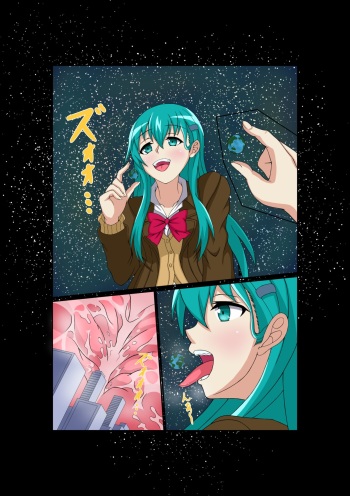 Tera Suzuya cover