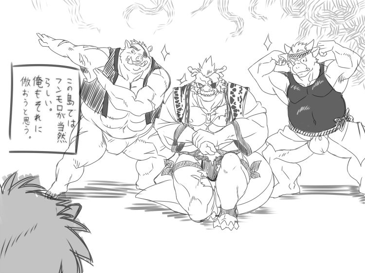Artist - まなびこ page 6 full
