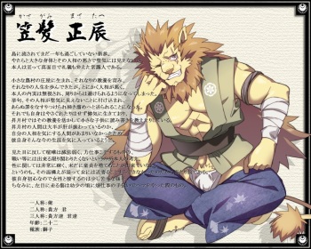 Artist - まなびこ cover