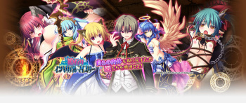 Himegari Imperial Meister cover