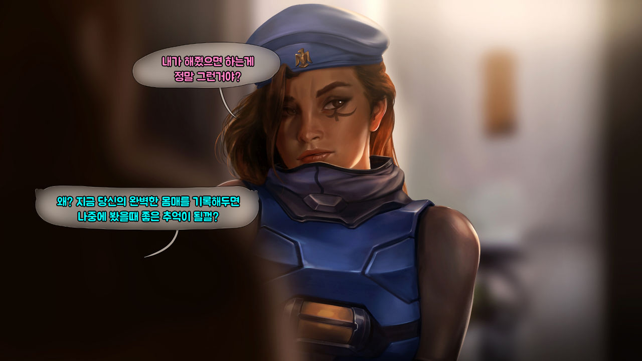 Ana - Queen of Spades page 5 full