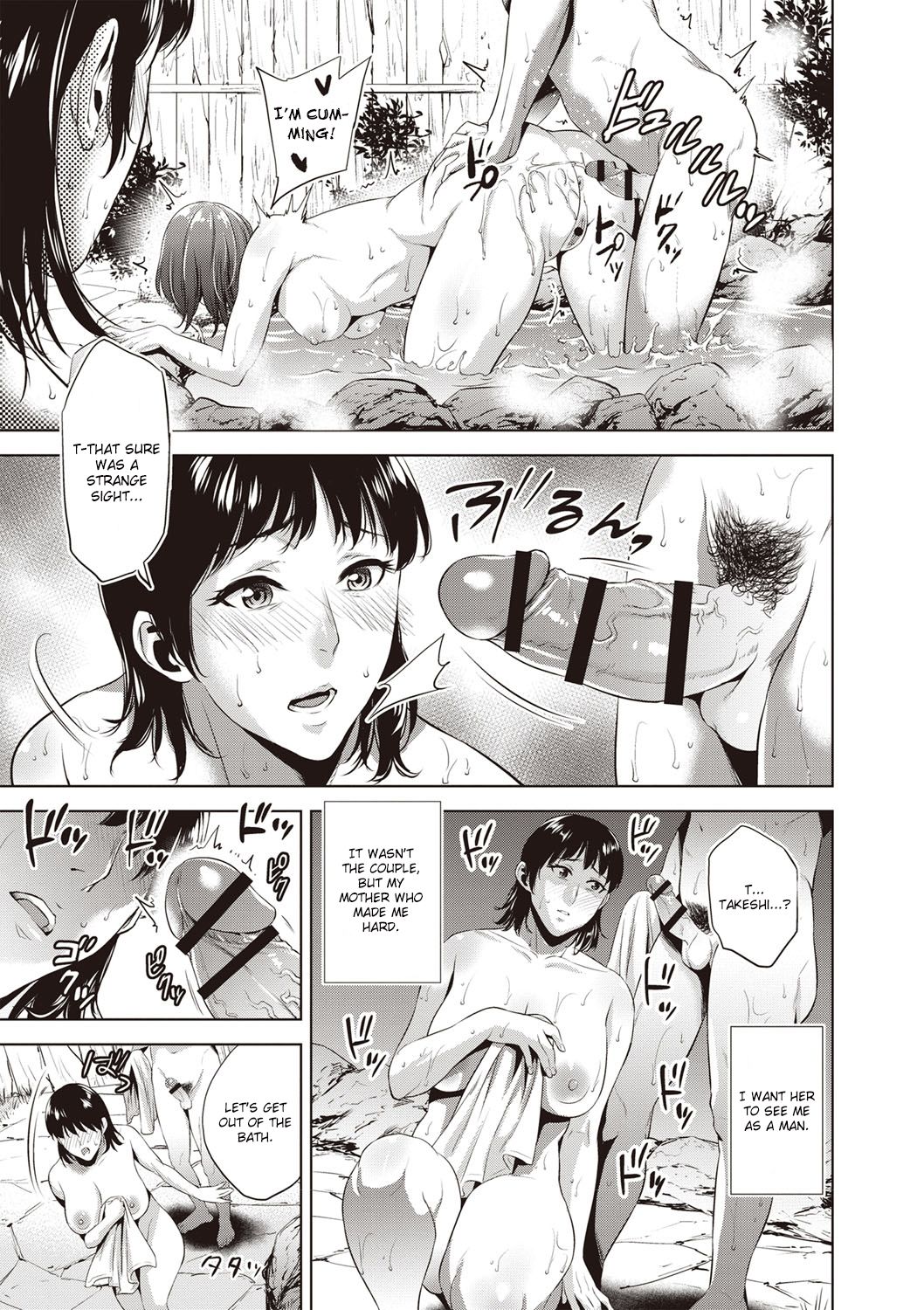 Ryokan Soukan | Incest Inn page 3 full