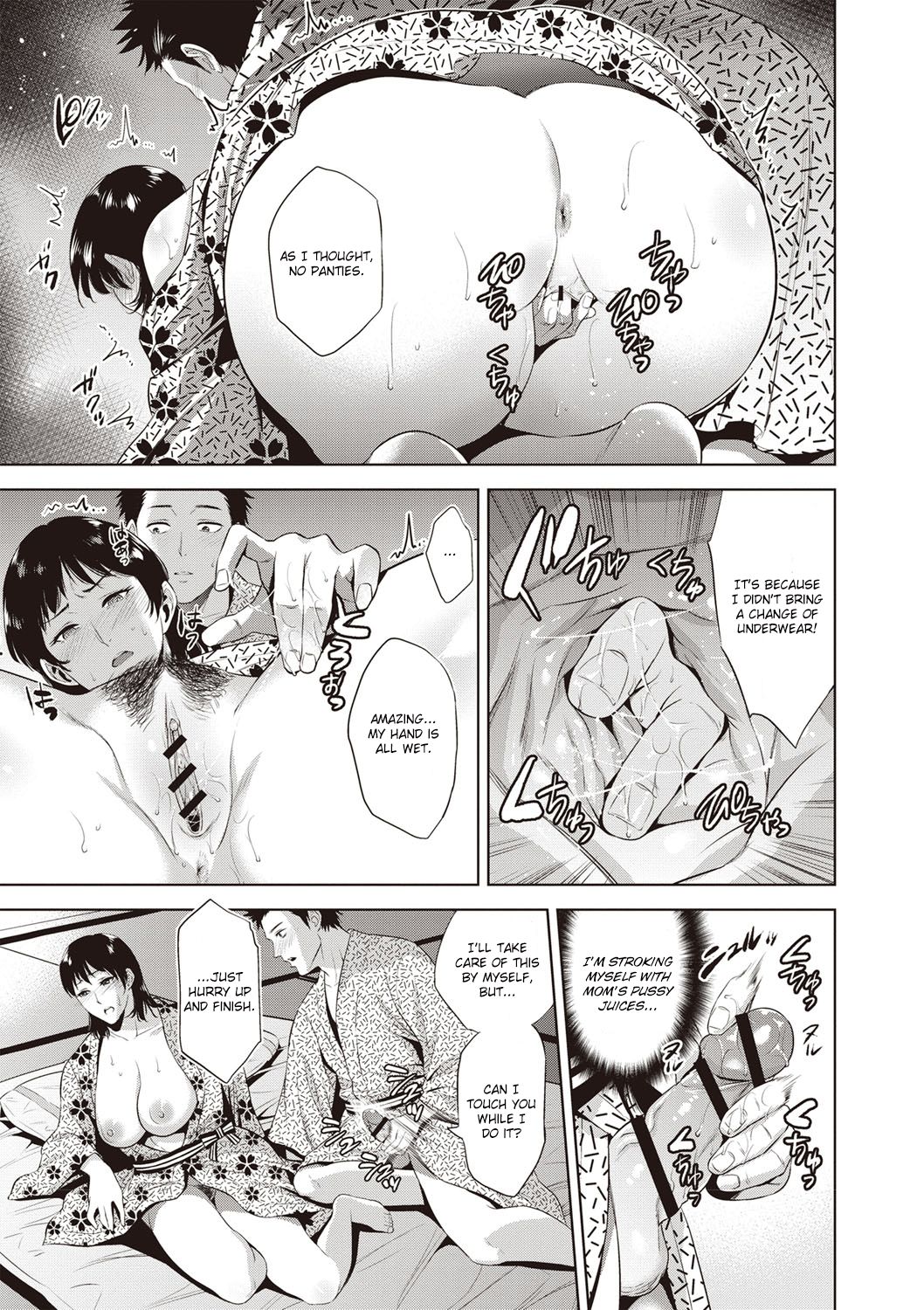 Ryokan Soukan | Incest Inn page 7 full