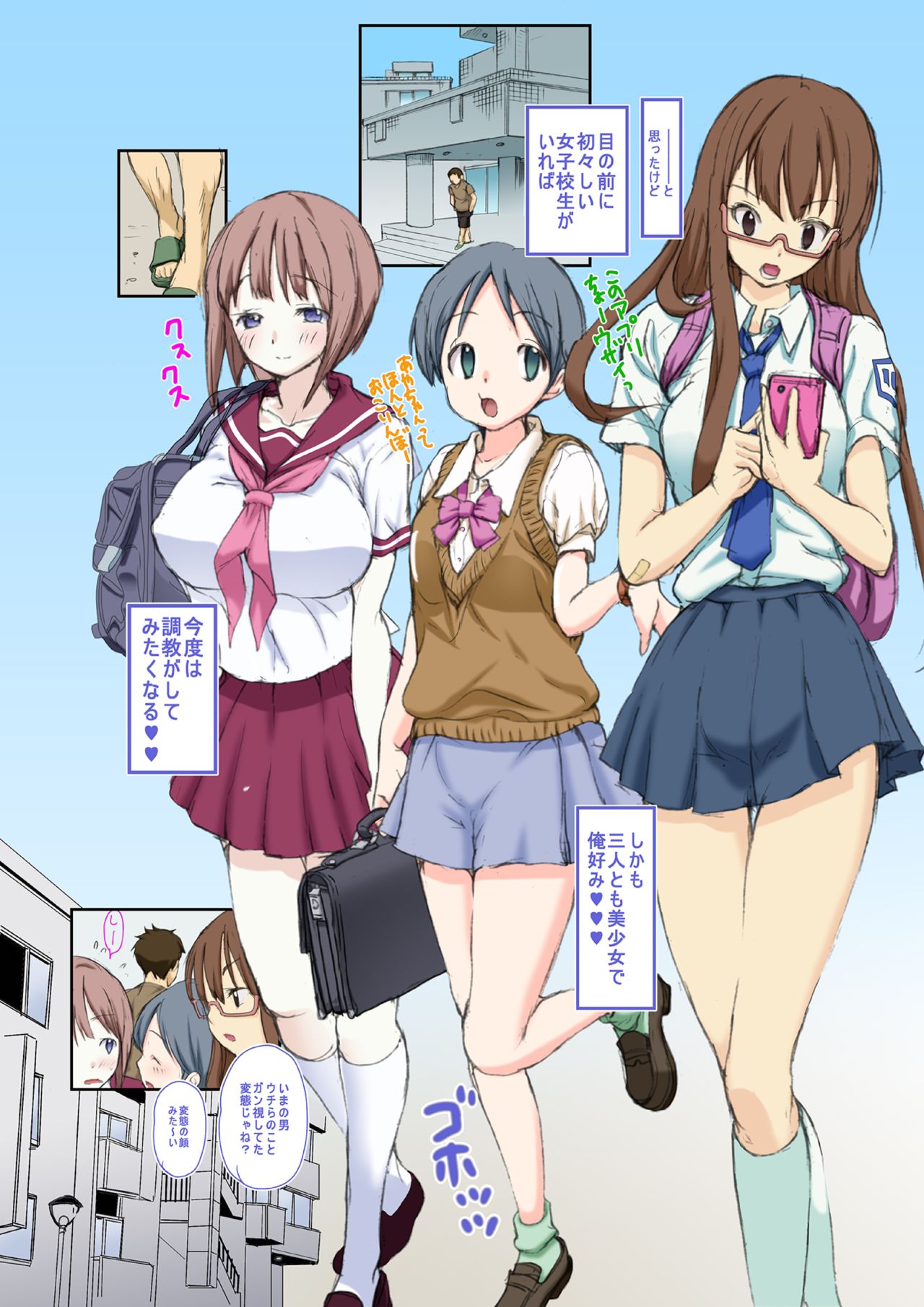 Yaritai Toki ni Yaritai Houdai page 10 full