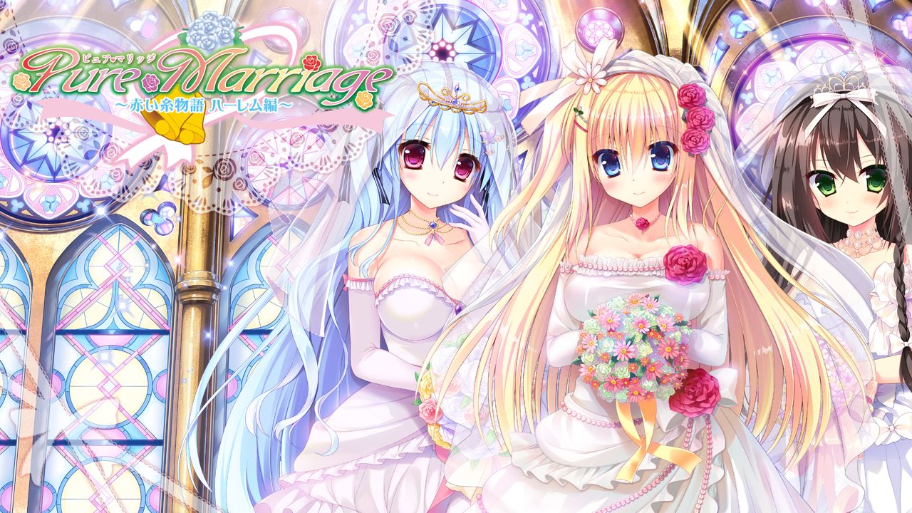 Pure Marriage ~Akai Ito Monogatari Harem Hen~ page 2 full