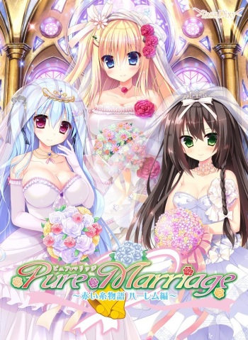 Pure Marriage ~Akai Ito Monogatari Harem Hen~ cover