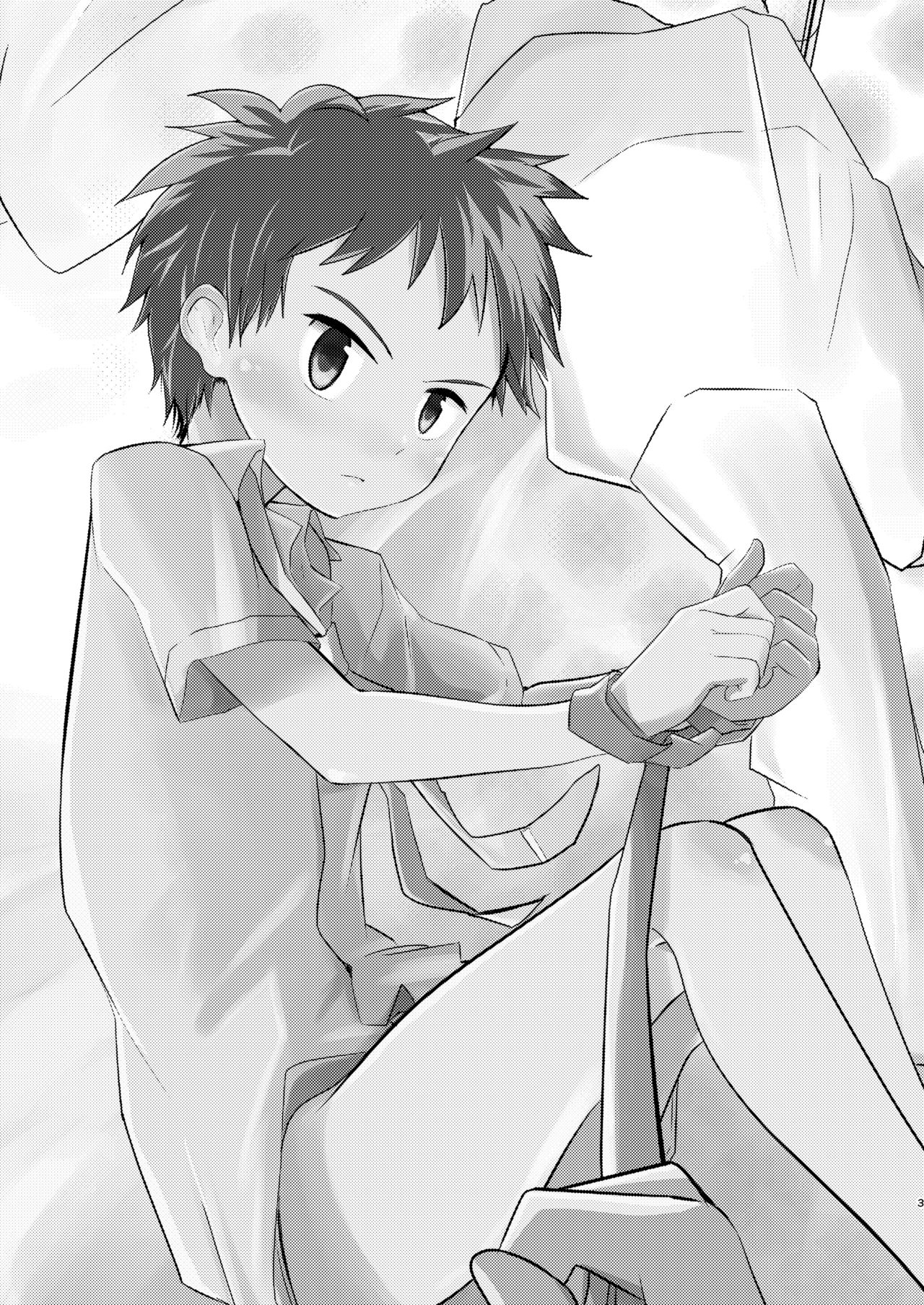 Kichiku Senpai o Yamenaide page 3 full
