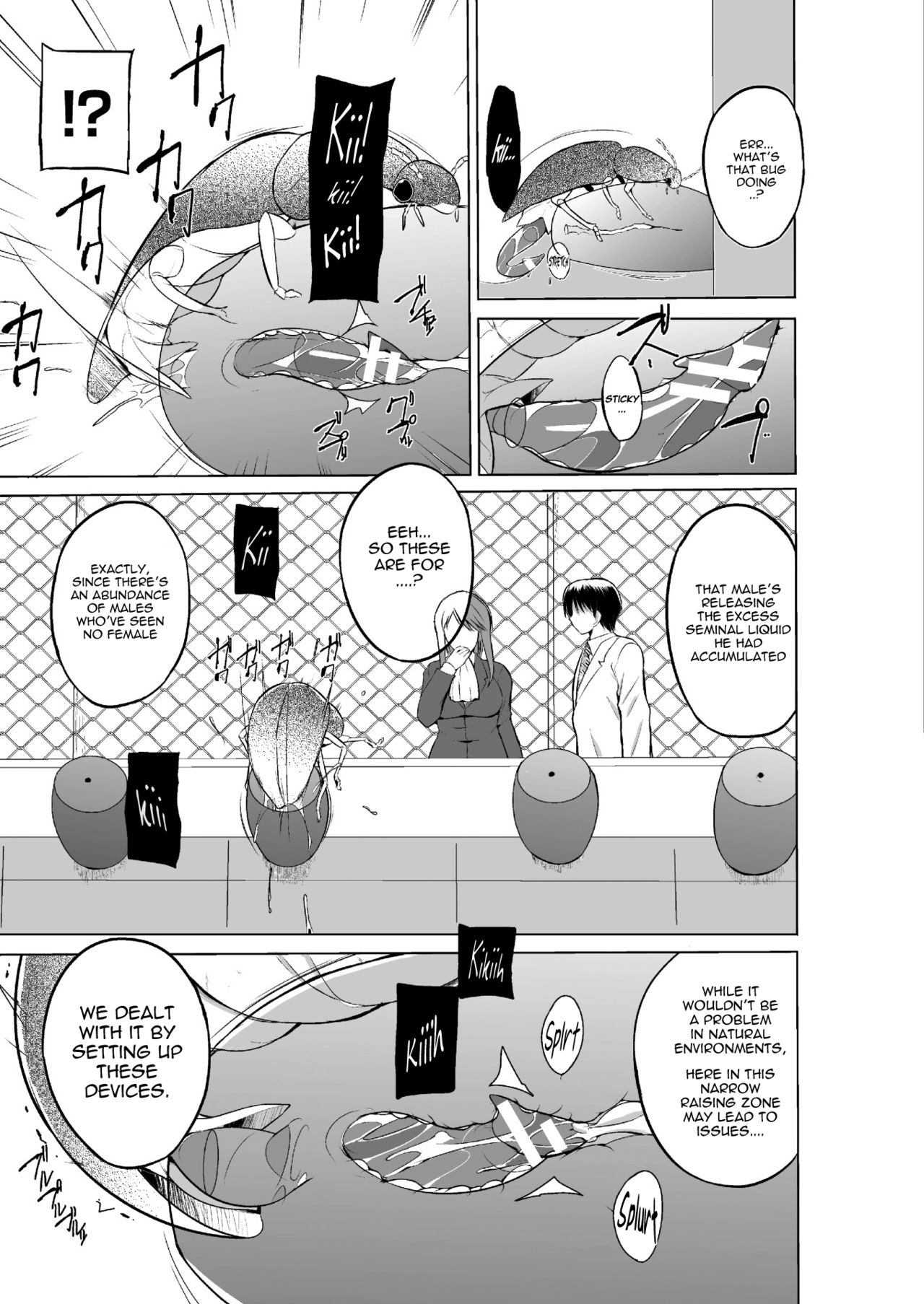 Mushi Asobi 2 Ch. 4 page 6 full