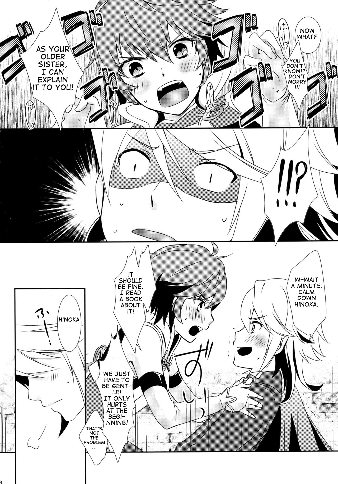 SWEET SCARLET SISTER page 6 full