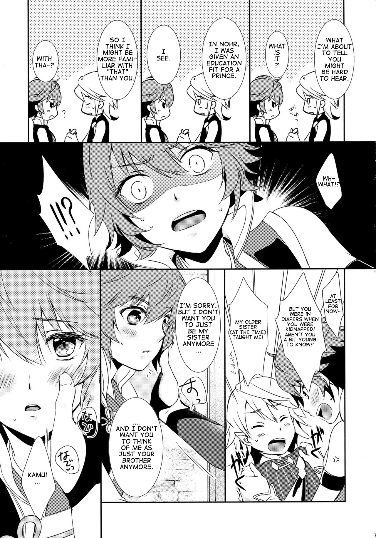 SWEET SCARLET SISTER page 7 full